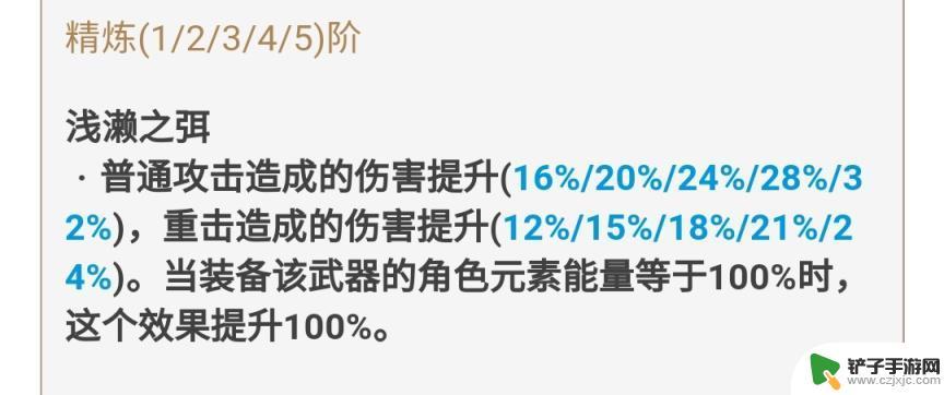 原神三个免费武器怎么获得 原神免费武器获取技巧