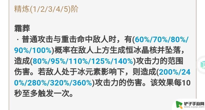 原神三个免费武器怎么获得 原神免费武器获取技巧