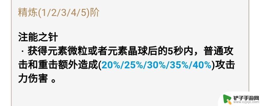 原神三个免费武器怎么获得 原神免费武器获取技巧