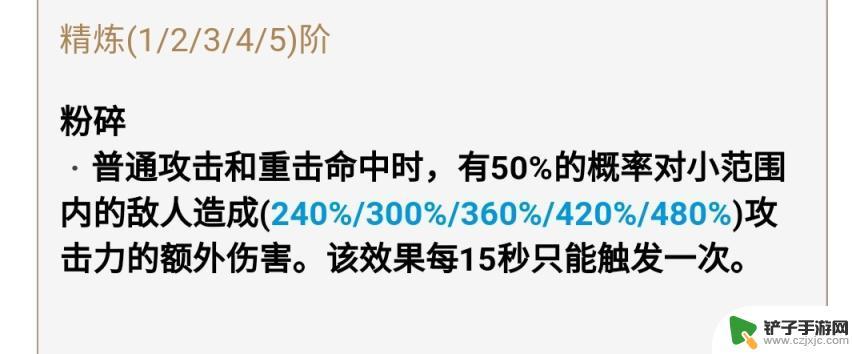 原神三个免费武器怎么获得 原神免费武器获取技巧