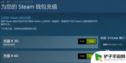 steam的钱可以提现吗 STEAM怎么提现人民币