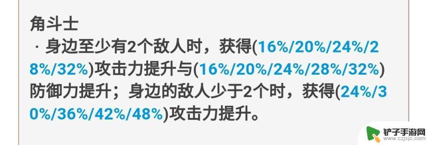 原神三个免费武器怎么获得 原神免费武器获取技巧