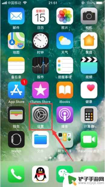苹果手机了截屏怎么设置成敲击屏幕两下 敲击截屏在iPhone苹果手机上的设置方法