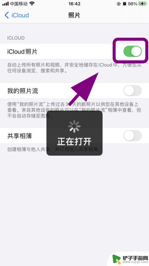 苹果手机怎么把旧手机相册转移到新手机 如何将旧手机上的资料转移到新的苹果手机