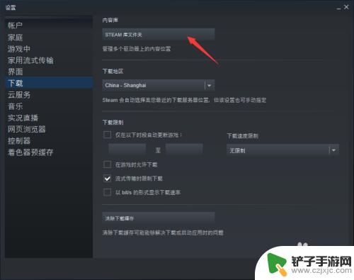 steam本地有游戏却检测不到 Steam游戏找不到怎么办