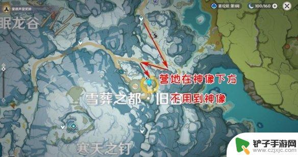 原神雪山迷踪前往雪山山顶的风 《原神》雪山迷踪任务攻略