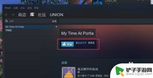 steam本地有游戏却检测不到 Steam游戏找不到怎么办