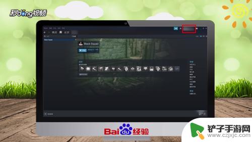 steam钥匙链怎么取消 Steam如何关闭安全令牌验证