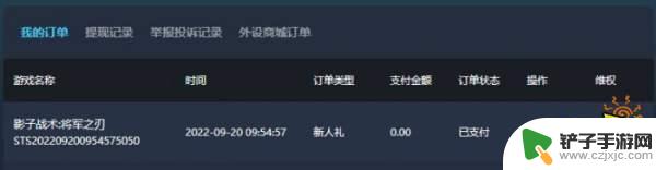 steam上的饥荒多少钱 饥荒Steam最新售价多少钱