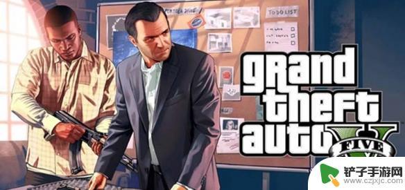 gta5突然没主线任务了 GTA5主线任务没有任务指引