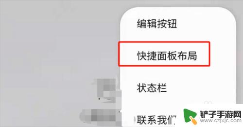 怎么调手机控制栏亮度 三星S21如何在单次下拉面板调节亮度