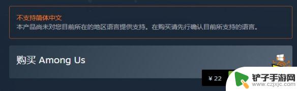 太空狼人 steam 太空狼人杀steam英文名