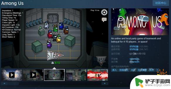 太空狼人 steam 太空狼人杀steam英文名