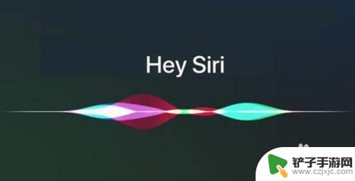 手机怎么猜人名 如何和siri进行猜人物游戏