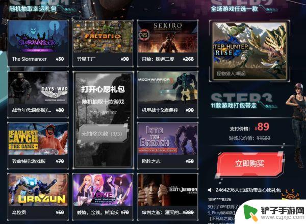 steam新手抽奖 steam新人免费游戏领取教程