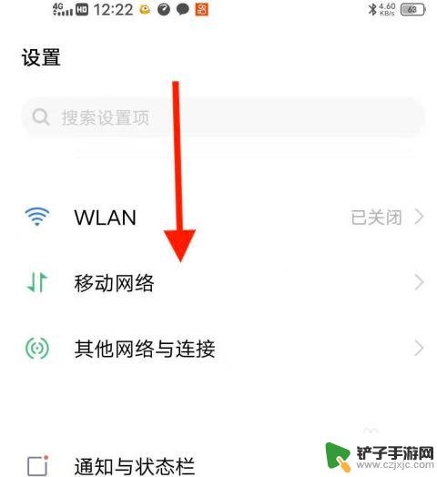 手机怎么弄5g 5G手机如何连接5G网络