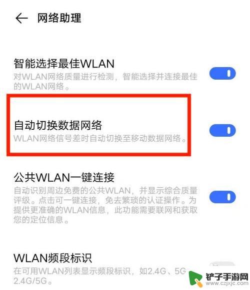 手机怎么弄5g 5G手机如何连接5G网络