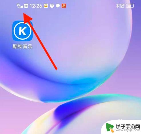 手机怎么弄5g 5G手机如何连接5G网络