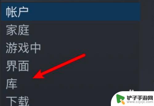 steam怎么改库样式 Steam库界面显示大图标设置教程