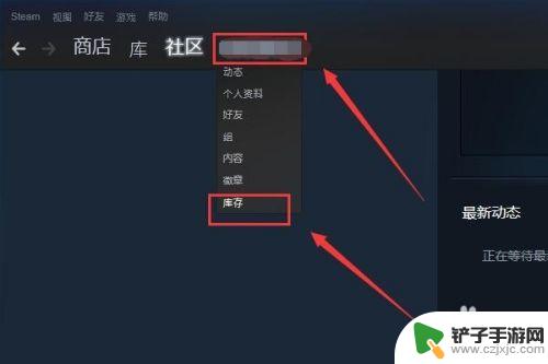 steam交易取消 Steam报价取消方法