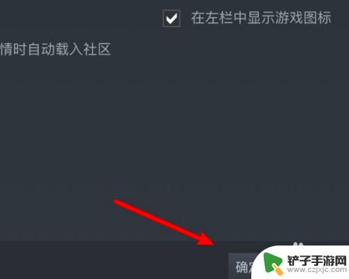 steam怎么改库样式 Steam库界面显示大图标设置教程