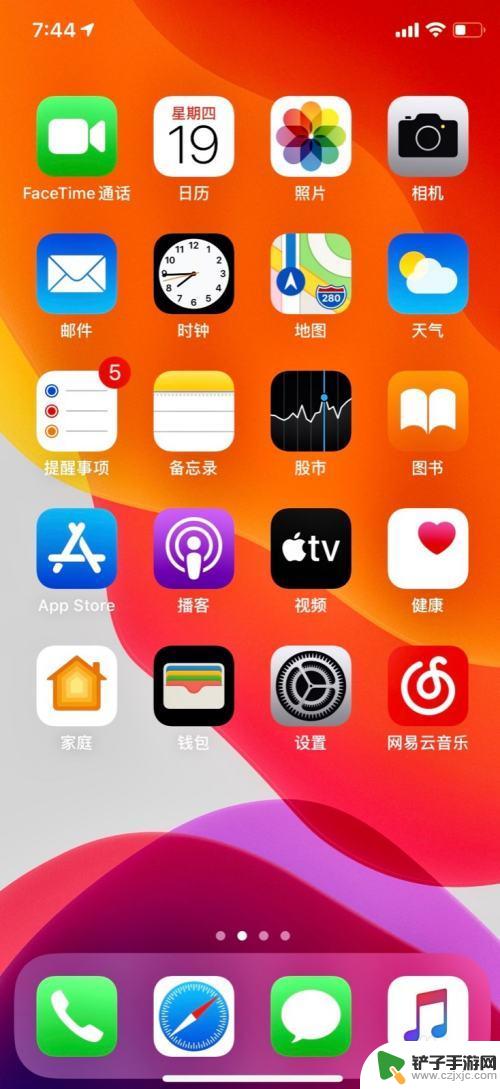 iphone照片模糊怎么弄成清晰的 苹果手机照片清晰度调节教程