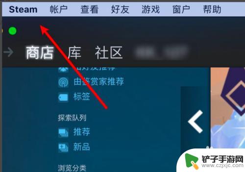 steam怎么改库样式 Steam库界面显示大图标设置教程