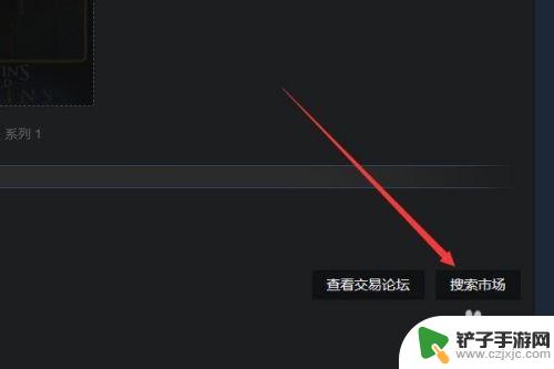 steam交易取消 Steam报价取消方法