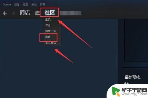 steam交易取消 Steam报价取消方法