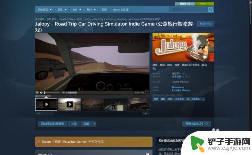 如何设置steam价格 Steam账户怎么改成人民币