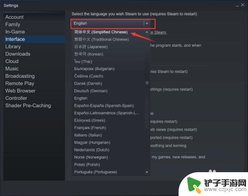 steam英语怎么改 英文版Steam改成中文