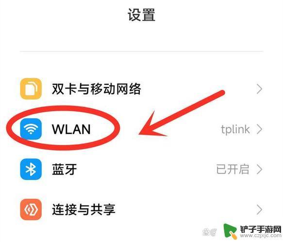 手机如何避免wifi断开 手机wifi自动断开问题排查及解决方法