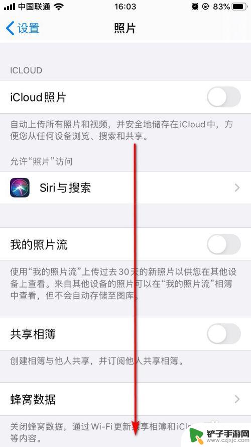 怎么关闭苹果手机录像 iPhone关闭视频自动播放和实况照片的方法