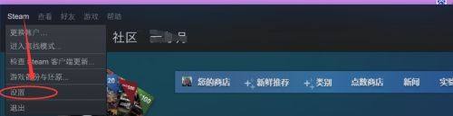 steam怎么和好友solo steam如何共享游戏给好友