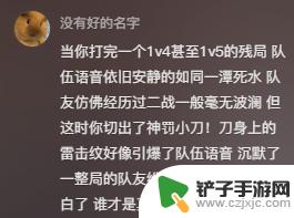 这把曾被全网嘲讽的神罚小刀，如何一夜逆袭成为真神