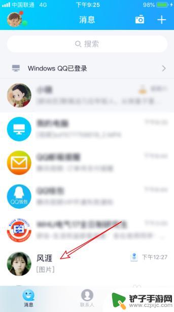 iphone查看视频大小 iphone怎么调整视频大小