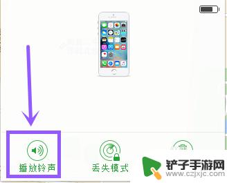 苹果手机开了静音找不到了怎么办 iPhone手机静音模式下快速定位