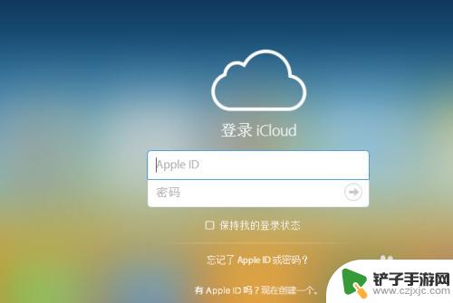 苹果手机开了静音找不到了怎么办 iPhone手机静音模式下快速定位