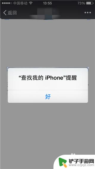 苹果手机开了静音找不到了怎么办 iPhone手机静音模式下快速定位