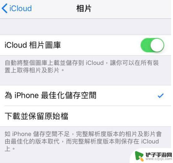 怎么优化苹果手机照片 如何清理 iPhone 中的照片
