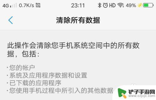 手机卡无信号无服务怎么解决 为什么我的手机卡一直显示无服务状态