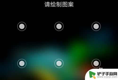 手机密码图案忘了怎么开锁oppo oppo手机忘记解锁图案怎么办