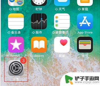 耳机怎么优先连接苹果手机 iphone手机设置蓝牙耳机接听优先方法