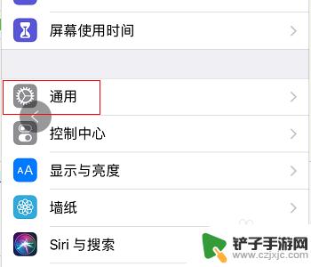 耳机怎么优先连接苹果手机 iphone手机设置蓝牙耳机接听优先方法