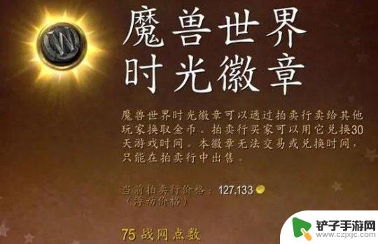 魔兽世界还收费吗 魔兽世界国服点卡回归消息