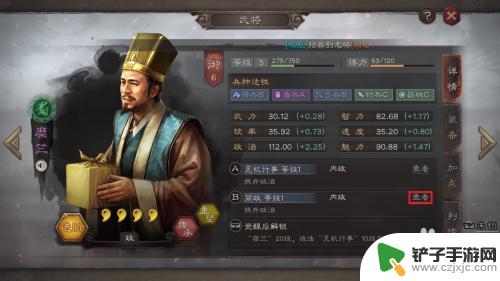 三国战争如何强化武将 三国志策略版战法强化攻略