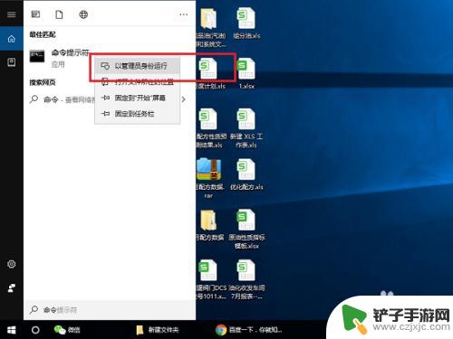 steam怎么不能打开吃鸡 Win10吃鸡提示failed to initialize steam解决方法