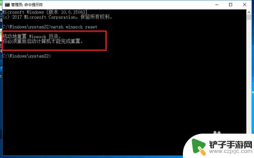 steam怎么不能打开吃鸡 Win10吃鸡提示failed to initialize steam解决方法