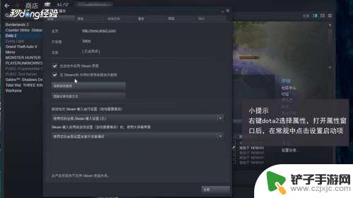 steam上的dota2怎么设置成国服 dota2国内服务器怎么改