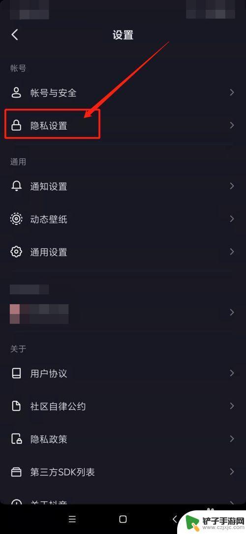 抖音怎么没在界面(抖音怎么没在界面显示了)